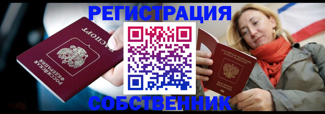 регистрация для дет. сада в Белой Холунице